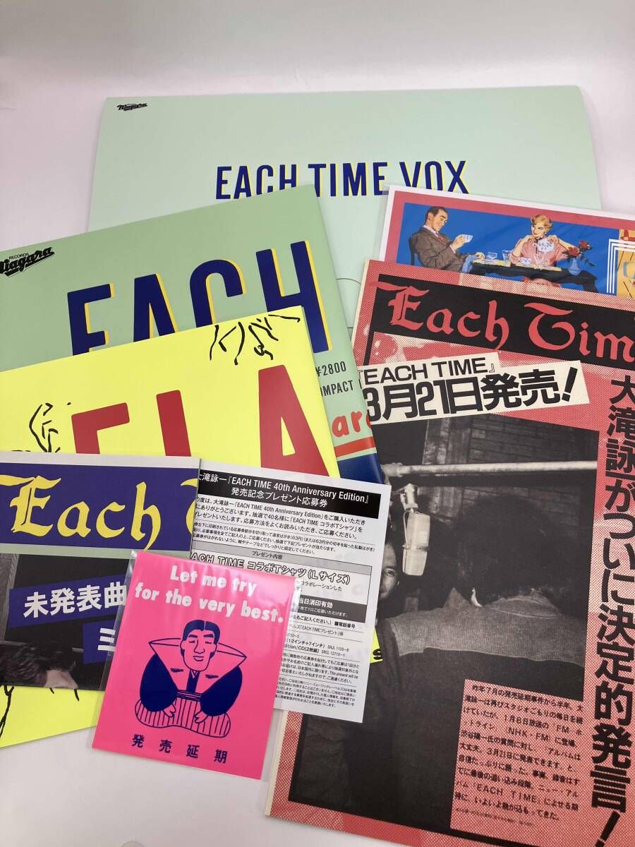 大滝詠一(大瀧詠一) CD EACH TIME 40th Anniversary VOX(完全生産限定