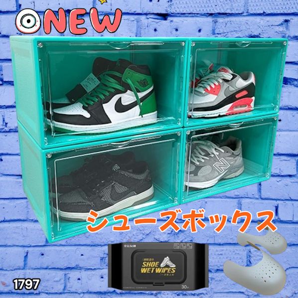 1797 シューズ ボックス グリーン インテリア シューズクリーナー