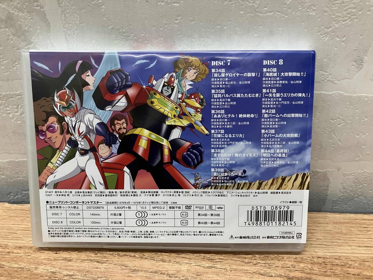 ☆DVD 闘将ダイモス VOL.4 - メルカリ