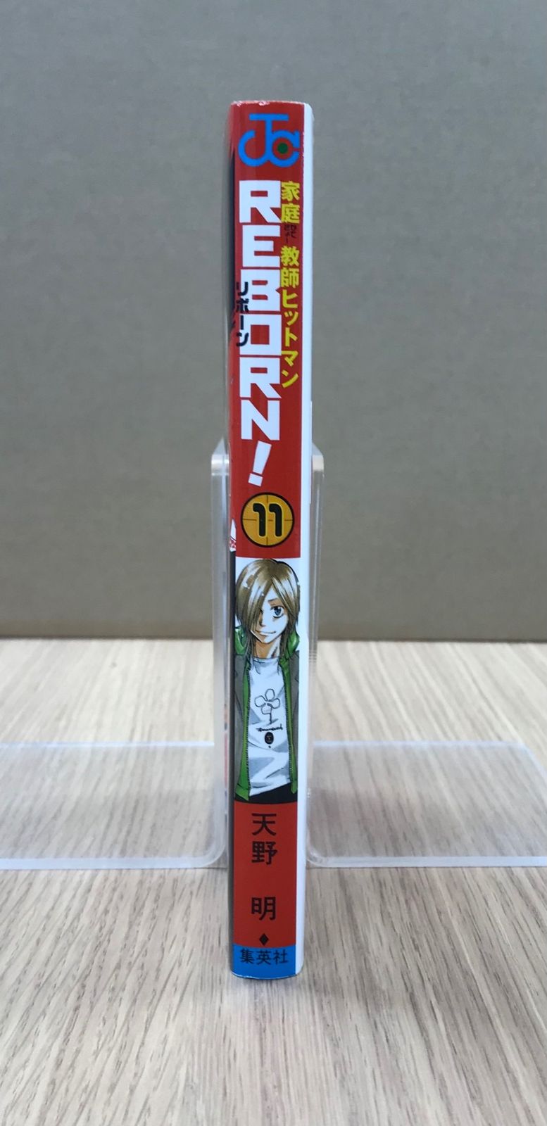 家庭教師ヒットマンREBORN！ 11巻/【作者】天野明/GF-0226011747-YP