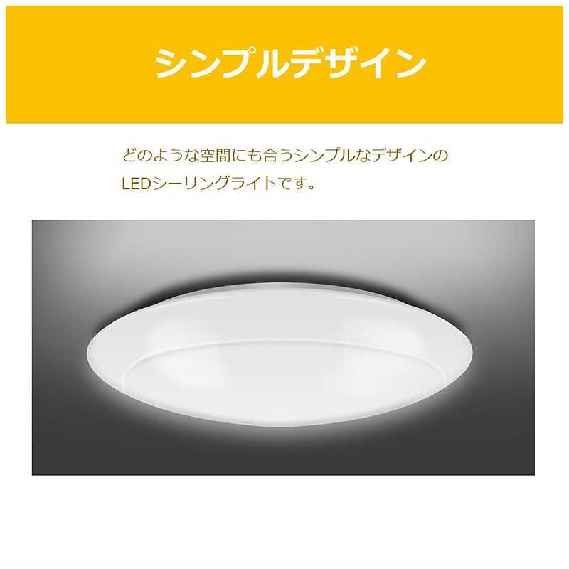 新品 未開封 】 東芝 LEDシーリング (～6畳)(調光・調色)(きれいに光る 