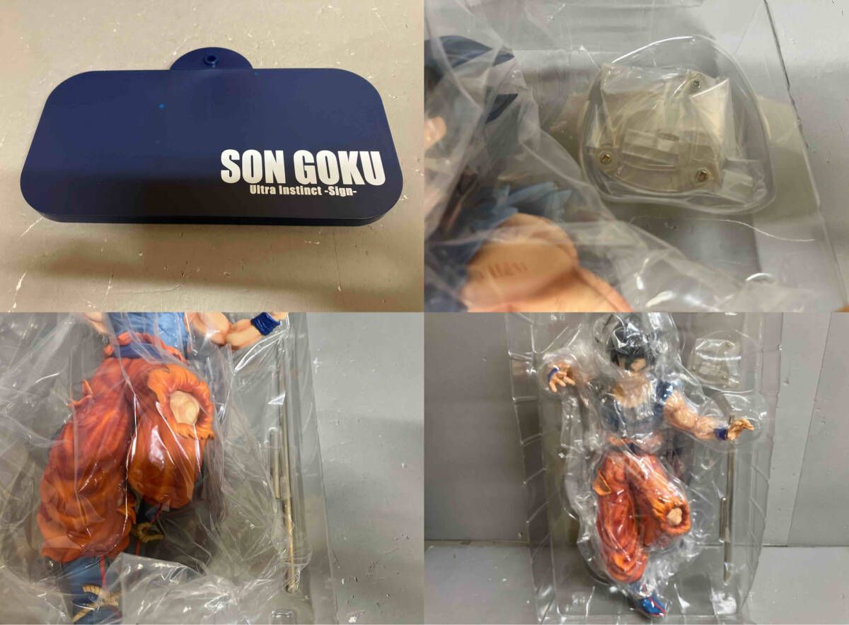 エクスプラス 孫悟空(身勝手の極意'兆') ギガンティックシリーズ