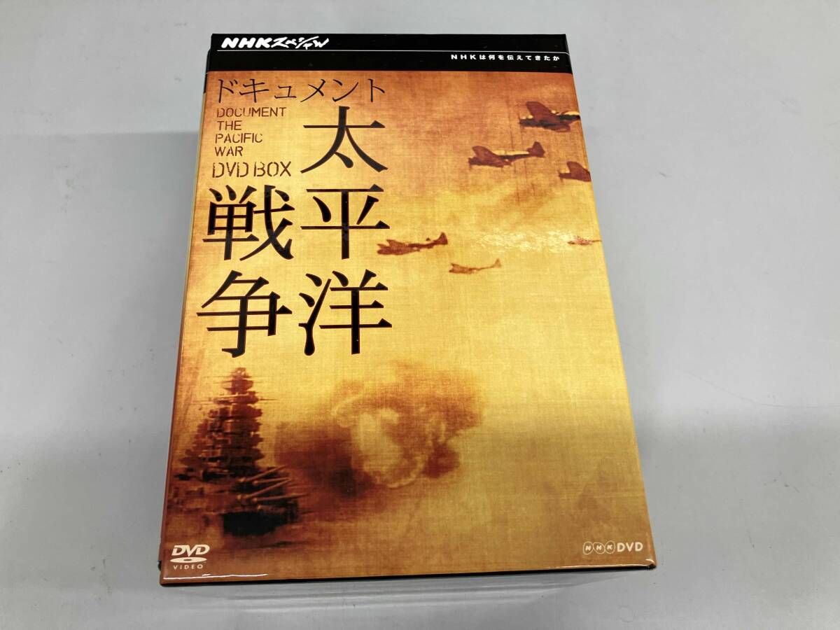 DVD NHKスペシャル ドキュメント太平洋戦争 DVD-BOX - メルカリ