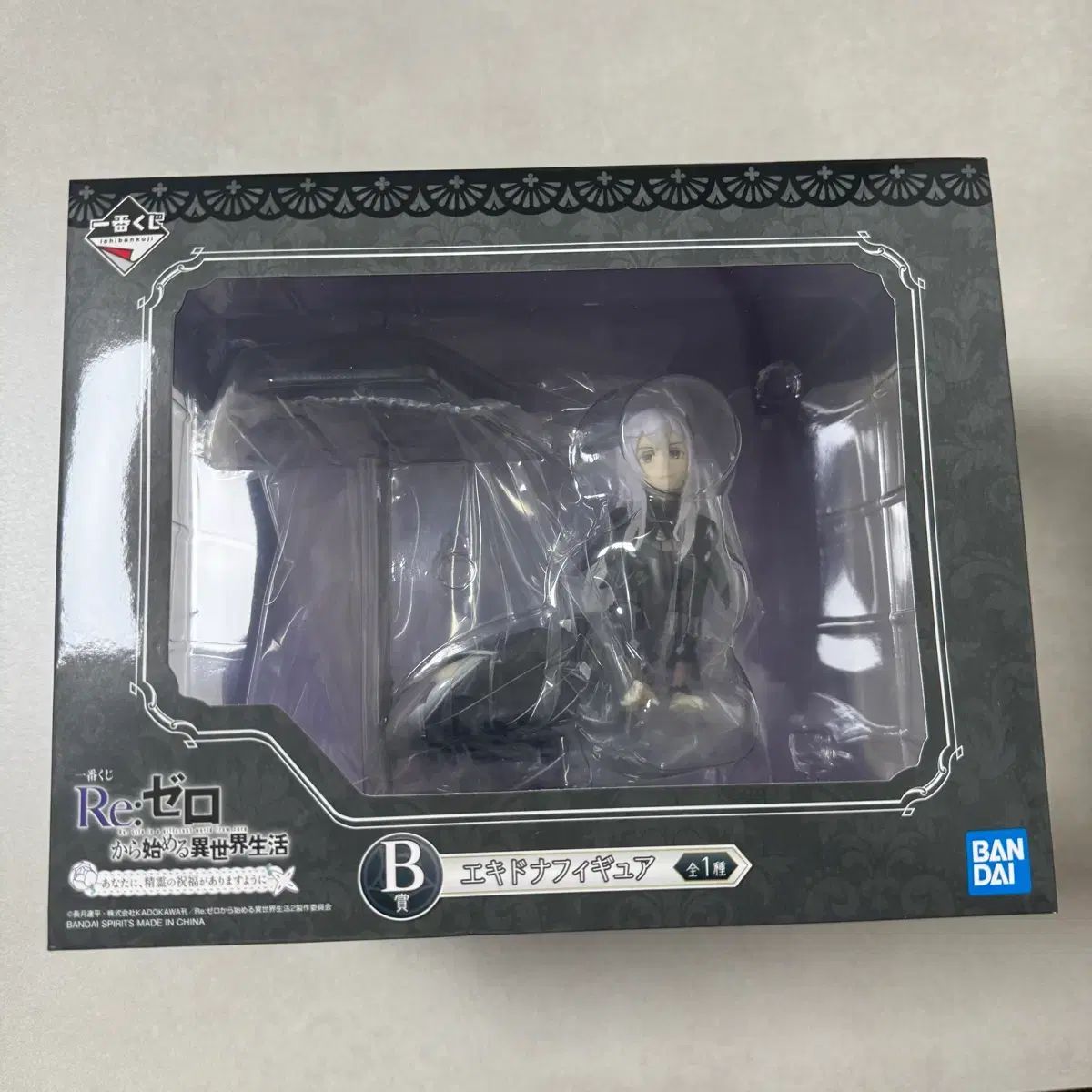 お得，人気SALE 未開封 Re:ゼロ リゼロ エキドナ フィギュア 一番くじ B賞 その他