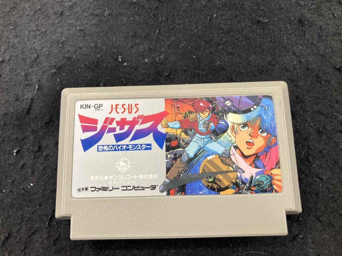 箱説なし※】ジーザス - メルカリ