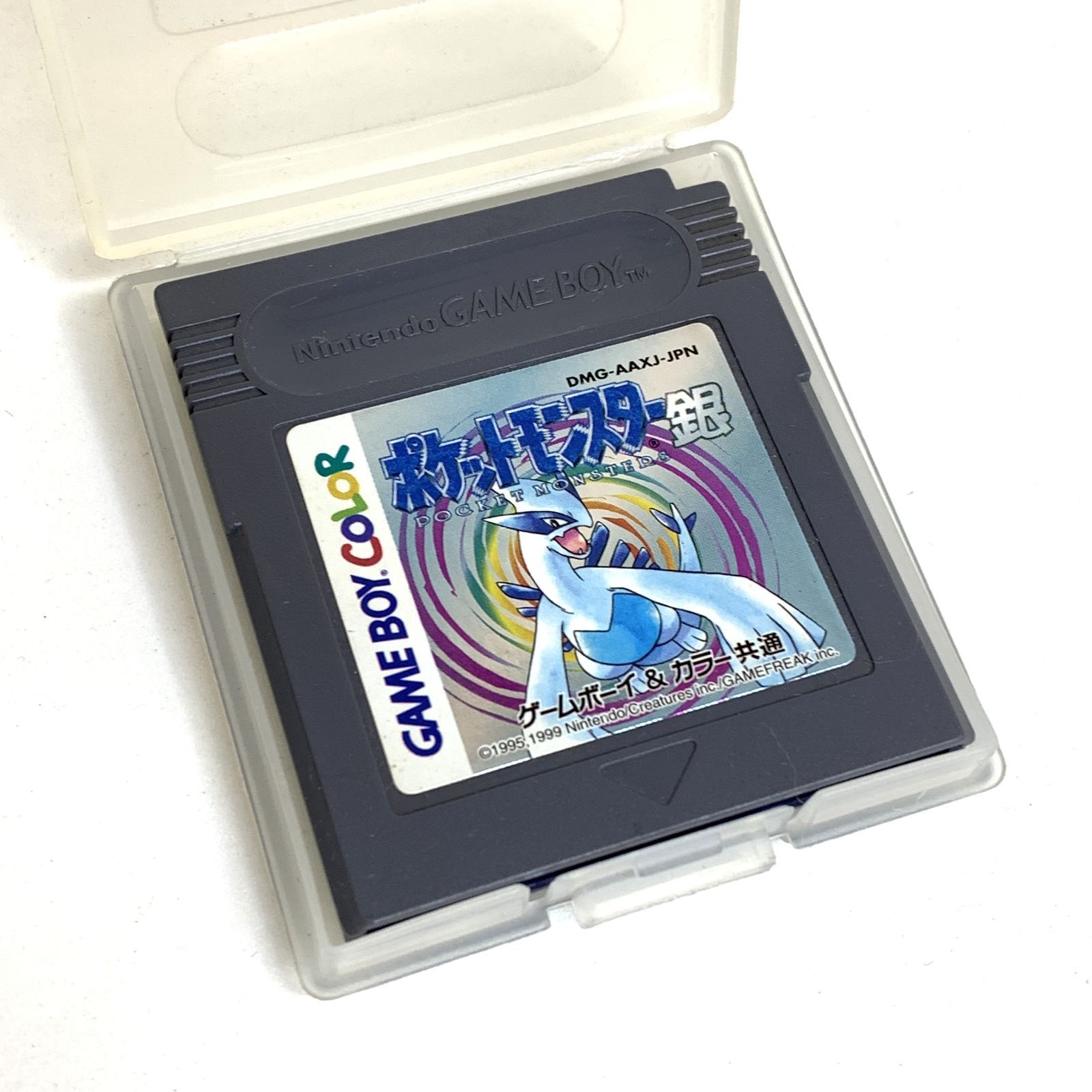 現状品】Nintendo GAME BOY COLOR ソフト ポケットモンスター 銀 箱