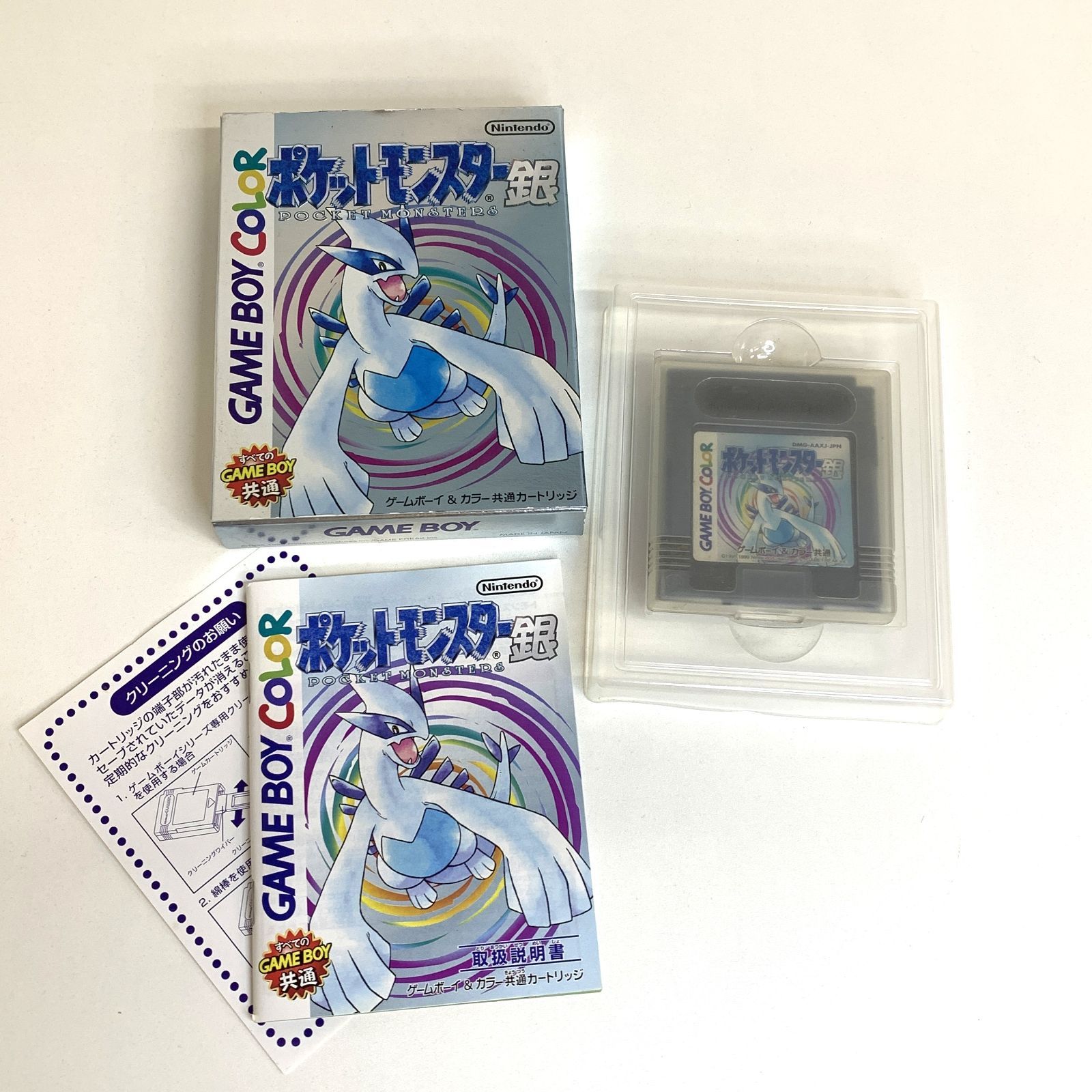 現状品】Nintendo GAME BOY COLOR ソフト ポケットモンスター 銀 箱
