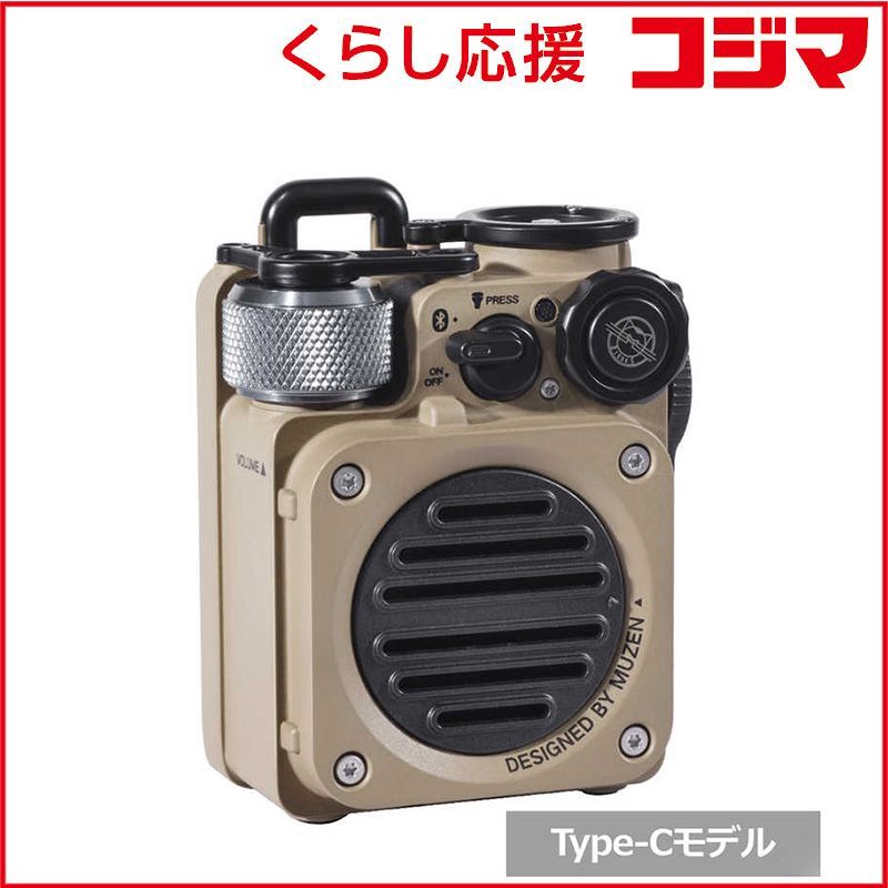 新品 未開封 】 MUSEN ブルートゥーススピーカー Wild Mini 第2世代