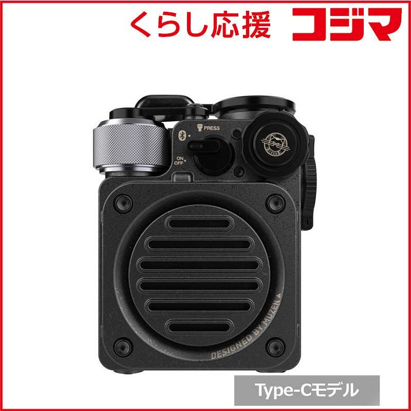 新品 未開封 】 MUSEN ブルートゥーススピーカー Wild Mini 第2世代