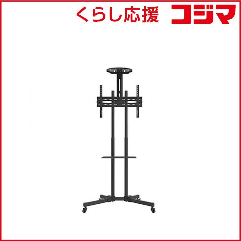 新品 未開封 】 JAPANNEXT 大型テレビスタンド 大型テレビスタンド