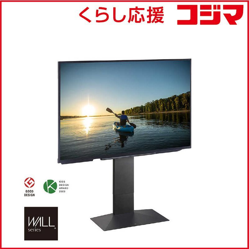新品 未開封 】 ナカムラ 32～80インチ対応 テレビスタンド WALL V3 