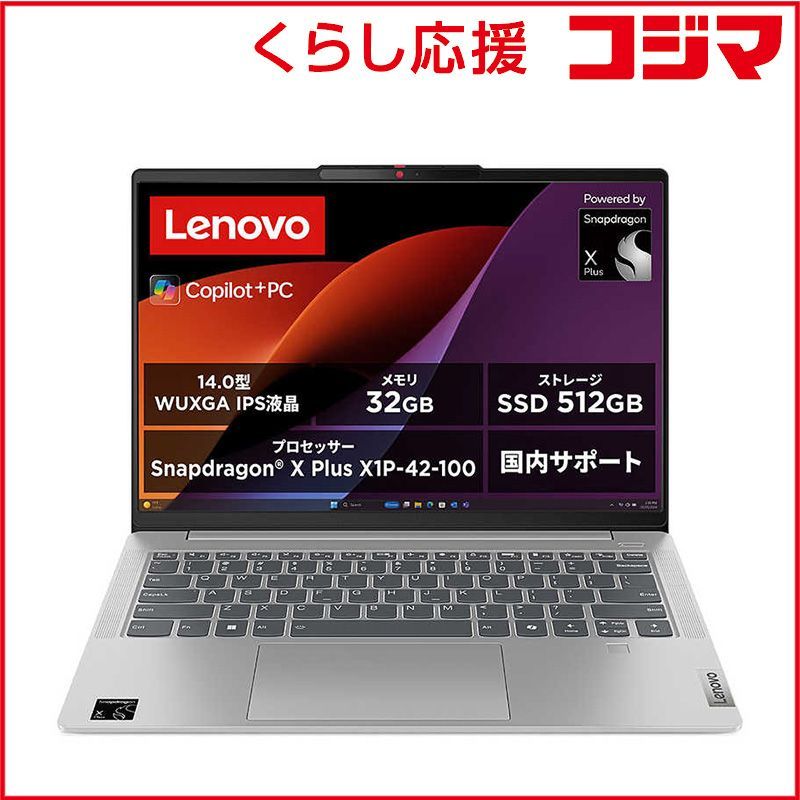 (未使用･未開封品)　レノボ・ジャパン 900GB 10K 6Gbps SAS 2.5型 SFF Gen2 HS SED 81Y9662 p1m72rm レノボ・アウトレット| 【中古】(未使用・未開封品) レノボ・ジャパン