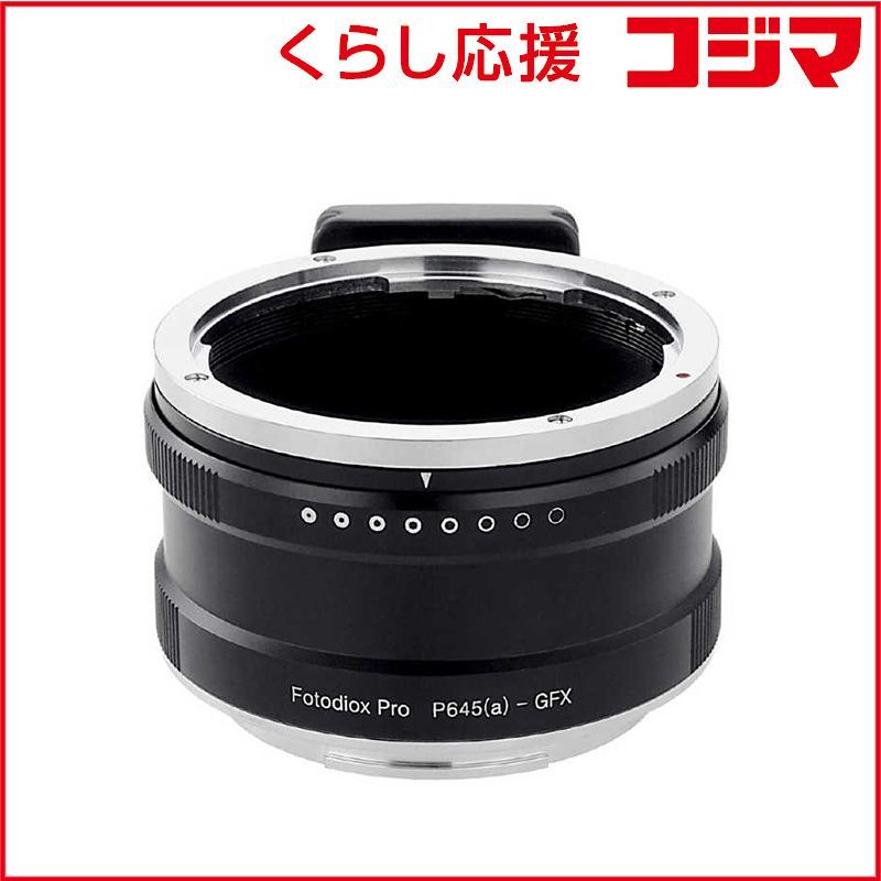【 新品 未開封 】 フォトディオックス マウントアダプター P645a-GFX 未使用 送料無料