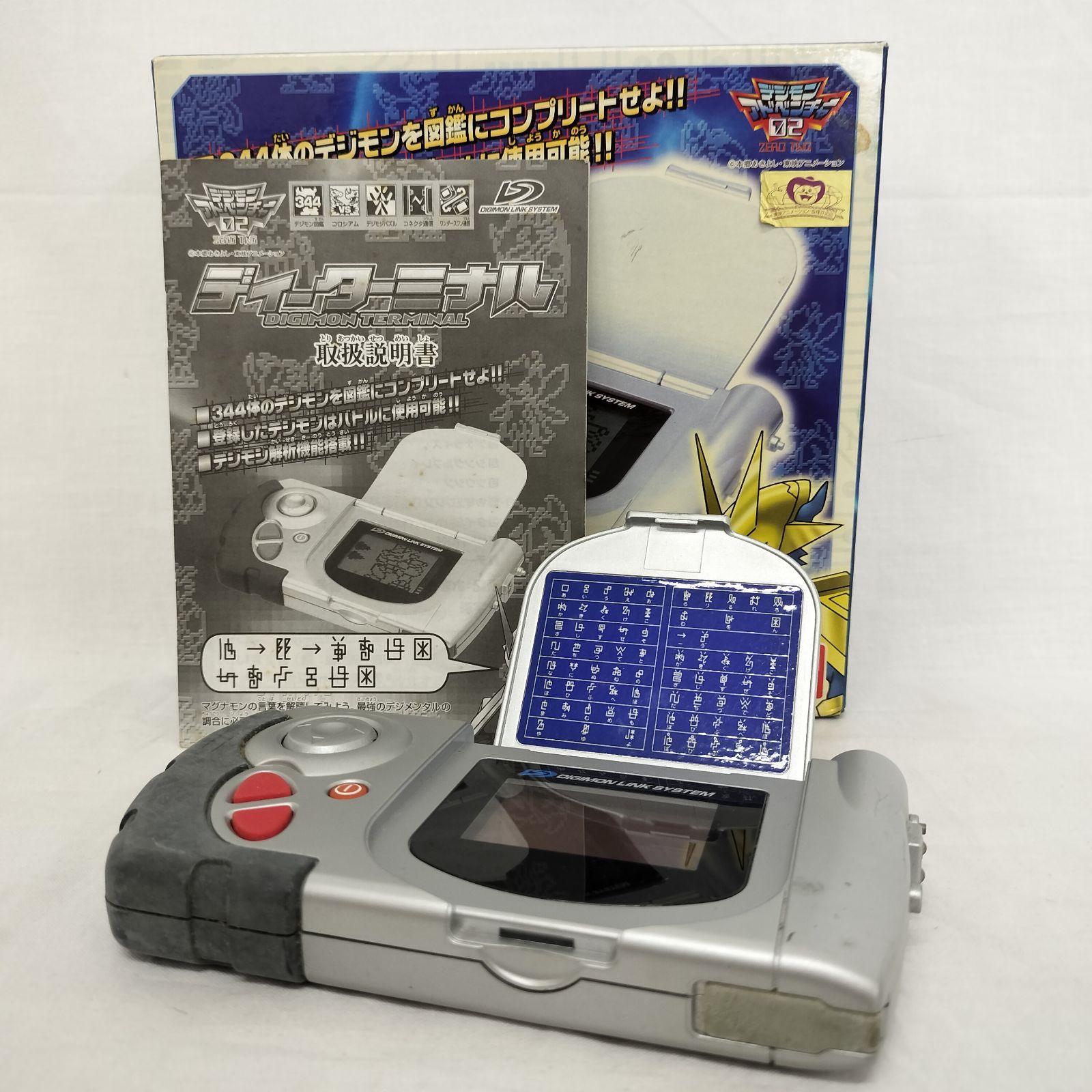 動作良好/箱付】デジモンアドベンチャー02 ディーターミナル 貴重 当時