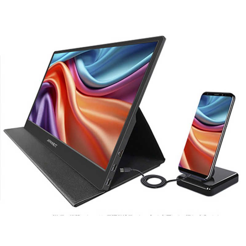 新品 未開封 】 JAPANNEXT 14インチ タッチパネル搭載 フルHD 