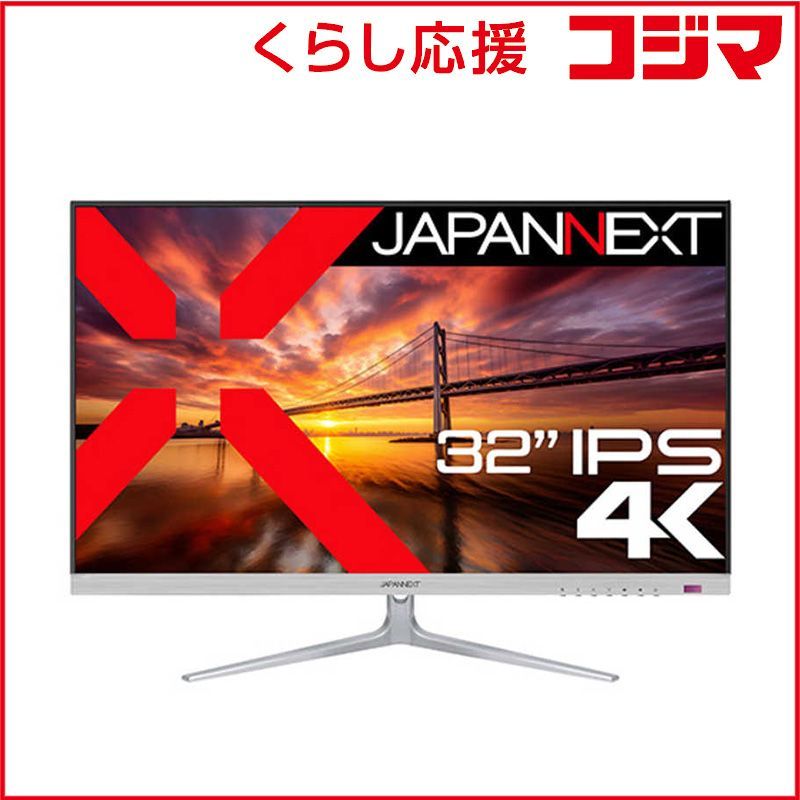 新品 未開封 】 JAPANNEXT 32インチ IPSパネル搭載 4K(3840x2160 