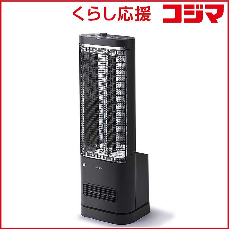 新品 未開封 】 SIROCA 足元ファンヒーター付き 遠赤外線暖房機 にこ