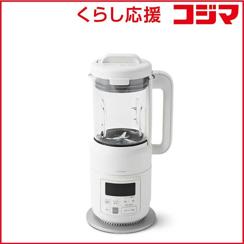 新品 未開封 】 SIROCA siroca ヒーター機能付きブレンダー SM-S151(W