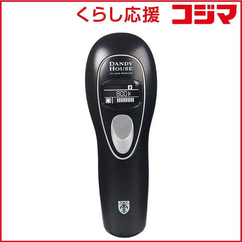 新品未使用DANDYHOUSE男のエステ ダンディハウス IPLヘアリムーバー
