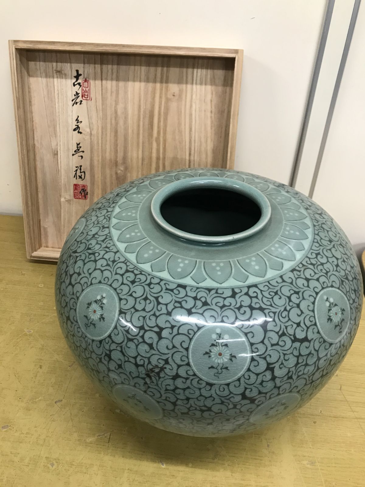 B042 古岩陶塾研究所 古岩 金興福 青磁 花瓶 - メルカリ