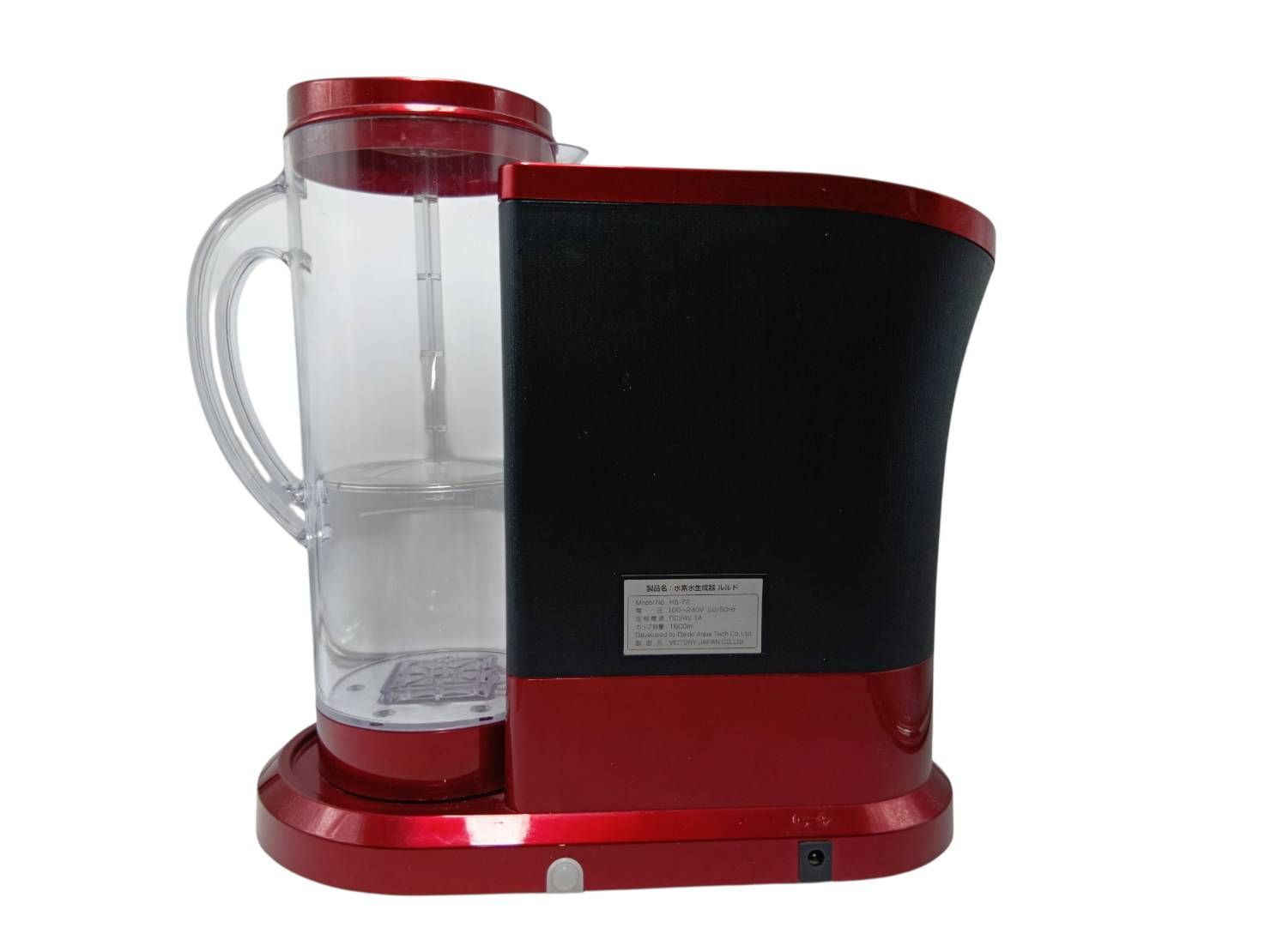 高濃度水素水生成器 ルルド HS-72 ビクトリージャパン - メルカリ