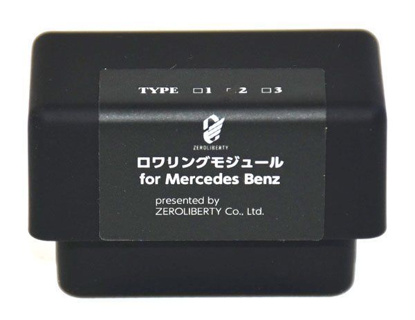 新品！未使用！ZEROLIBERTY ゼロリバティ ロワリング モジュール