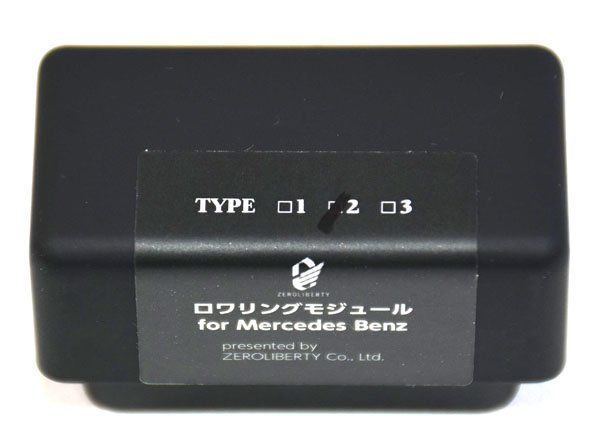メルセデスベンツ ロワリングモジュール W222 Sクラス ベンツ 