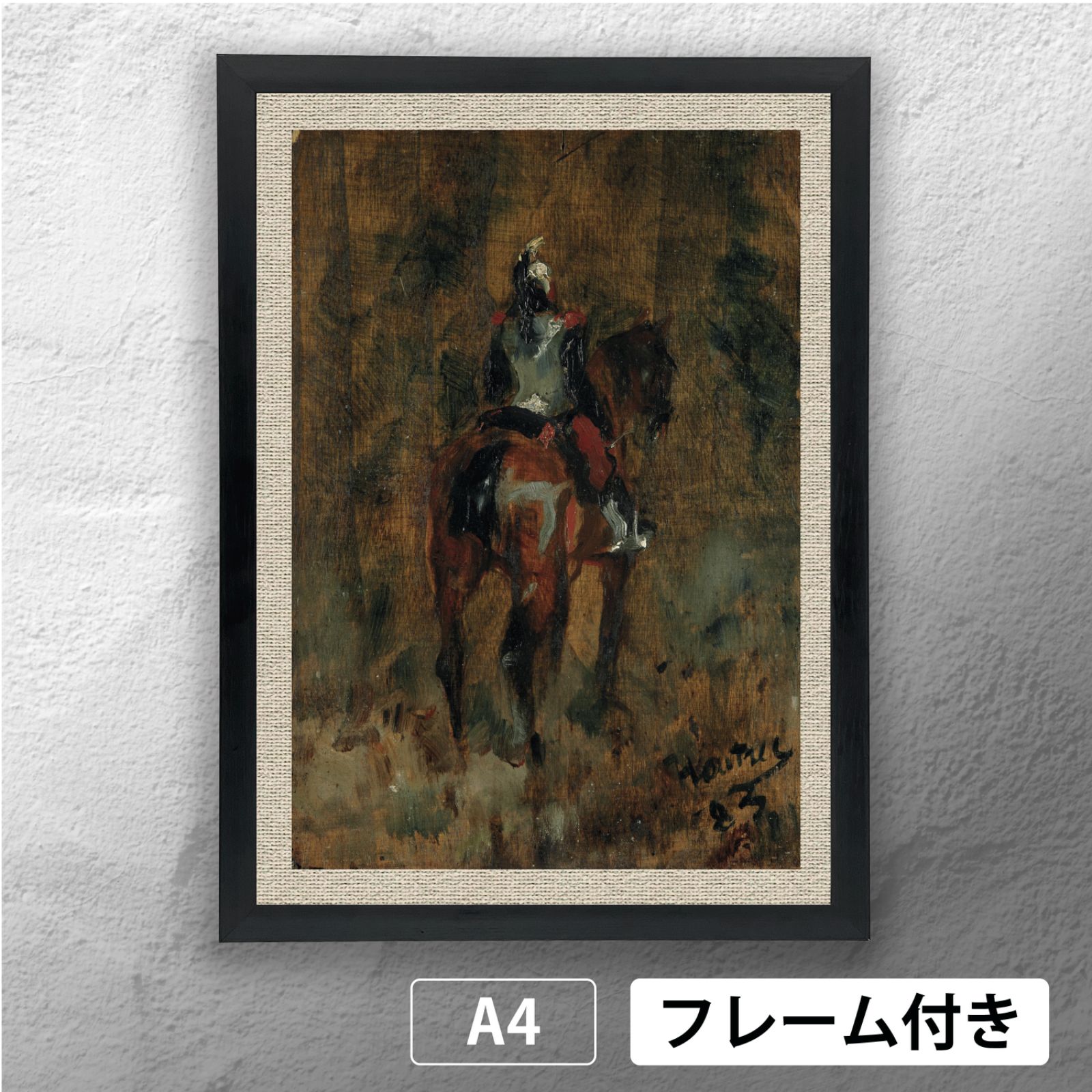 アンリ・ド・トゥールーズ＝ロートレック（Lautrec） 「 馬に乗った胸