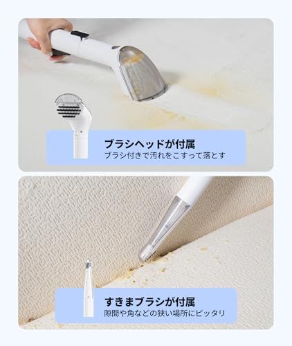 コンパクトなのにパワフル】YINOLIFE カーペットクリーナー 18000Pa超