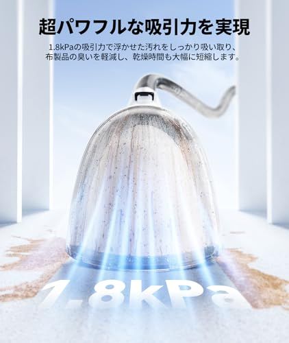 コンパクトなのにパワフル】YINOLIFE カーペットクリーナー 18000Pa超