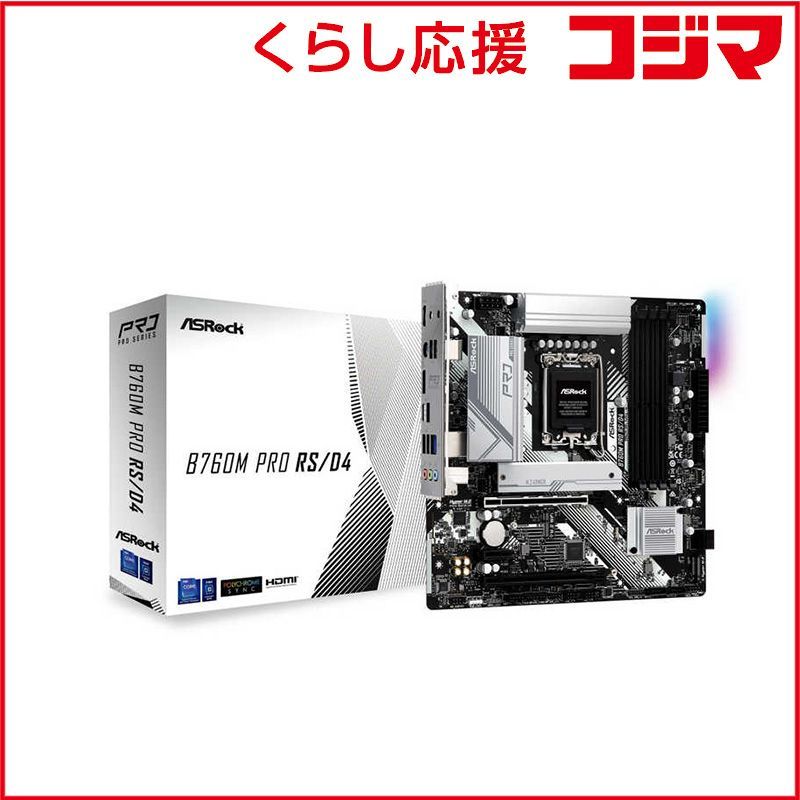 新品 未開封 】 ASROCK マザーボード［MicroATX］ B760M Pro RS/D4 未