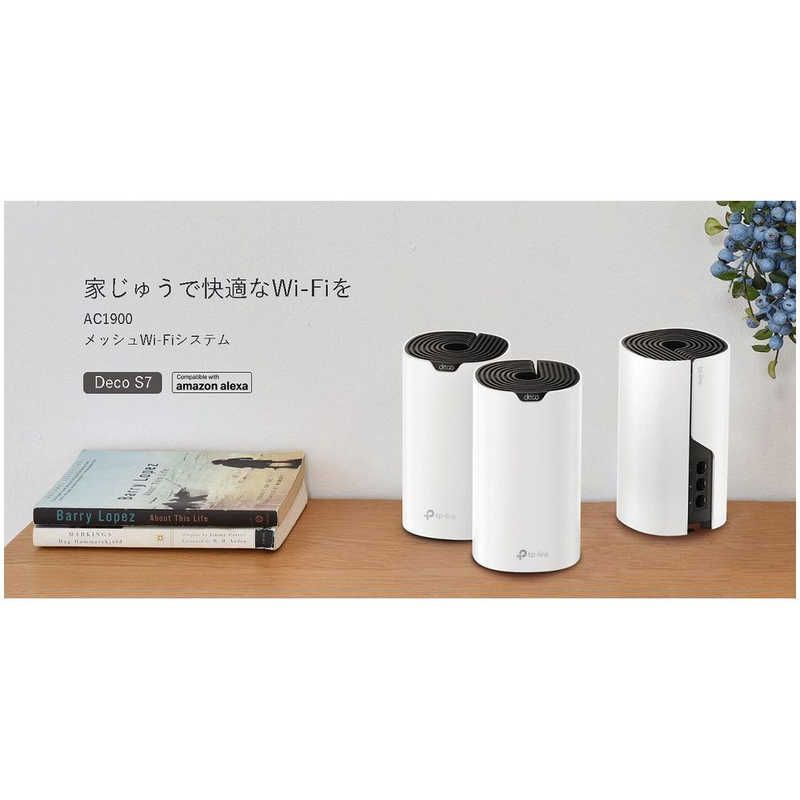 新品 未開封 】 TPLINK Deco S7 2P メッシュWi-Fi 11ac/n/a/g/b 1300+