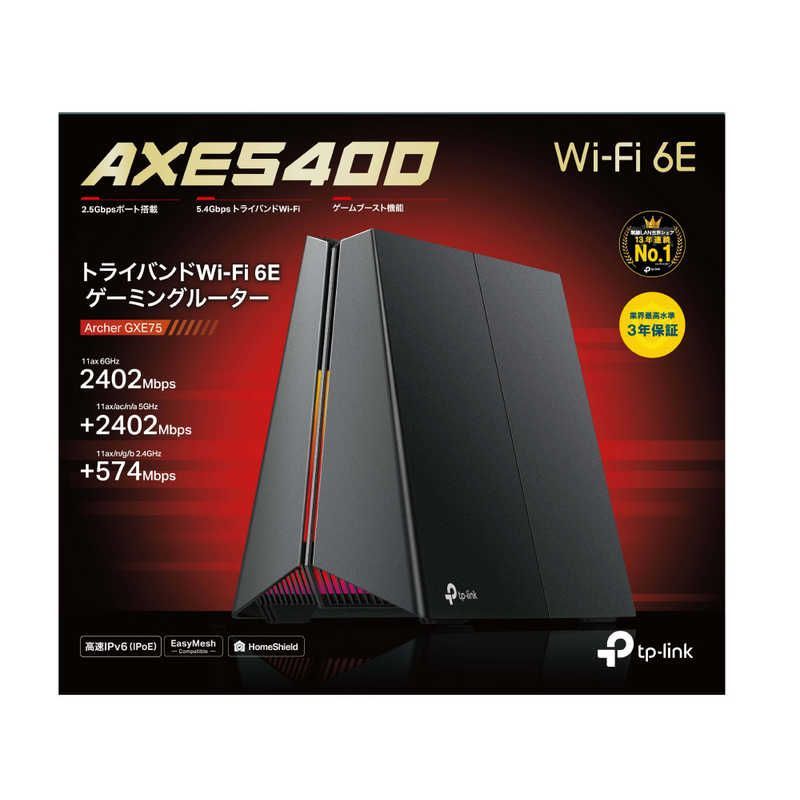 新品 未開封 】 TPLINK ゲーミング無線LANルーター WiFi 6E(11ax)対応
