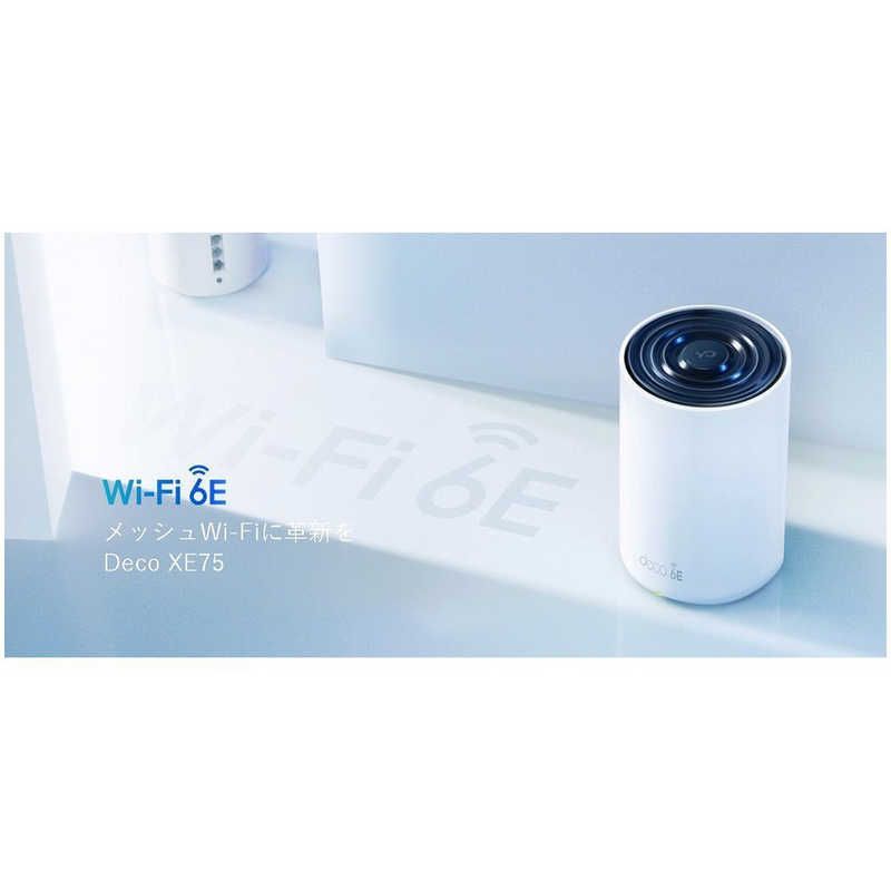 新品 未開封 】 TPLINK Deco XE75 2P WiFi6E AIメッシュ 2402+2402+
