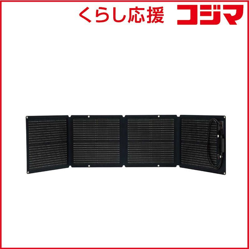 新品 未開封 】 エコフロー EcoFlow 110W 折りたたみ式ソーラーパネル