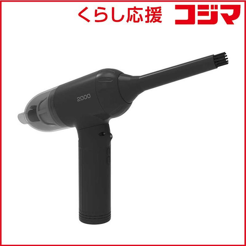 【 新品 未開封 】 ナカバヤシ 電動エアダスター クリーナー付き充電式 強力 DAD201BK 未使用 送料無料 9,857円
