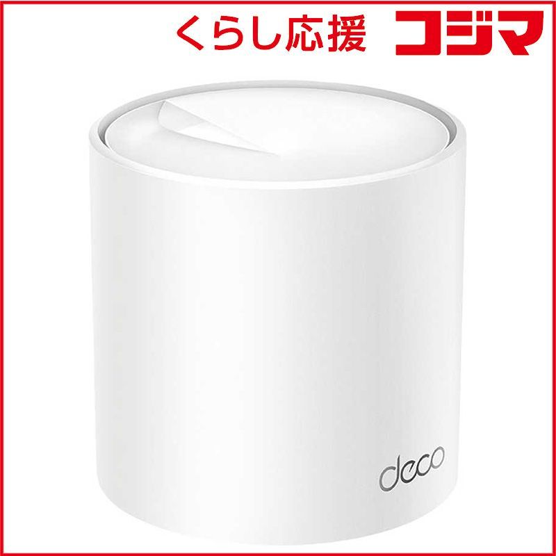新品 未開封 】 TPLINK 無線LANルーター(Wi-Fiルーター) Wi-Fi 6 新品 未開封 】 TPLINK 無線LANルーター(Wi-Fiルーター) Wi-Fi 6