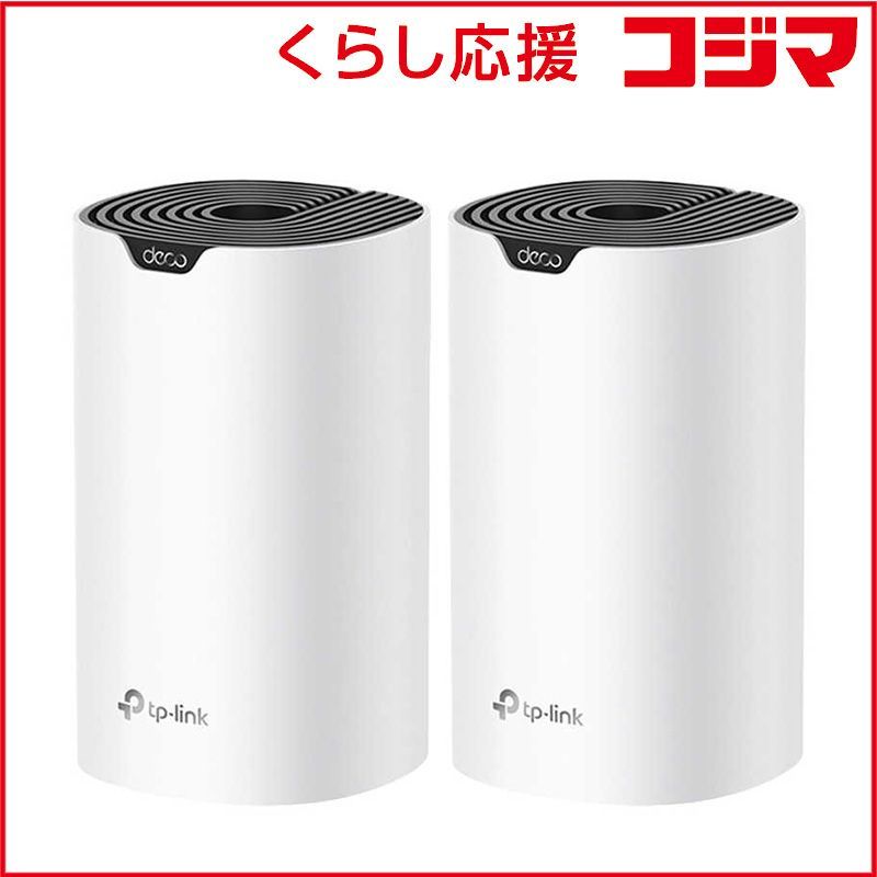 新品 未開封 】 TPLINK Deco S7 2P メッシュWi-Fi 11ac/n/a/g/b 1300+