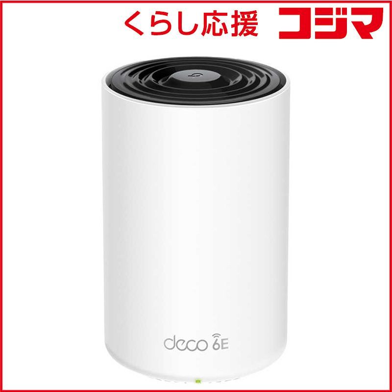新品 未開封 】 TPLINK Deco XE75 1P WiFi6E AIメッシュ 2402+2402+
