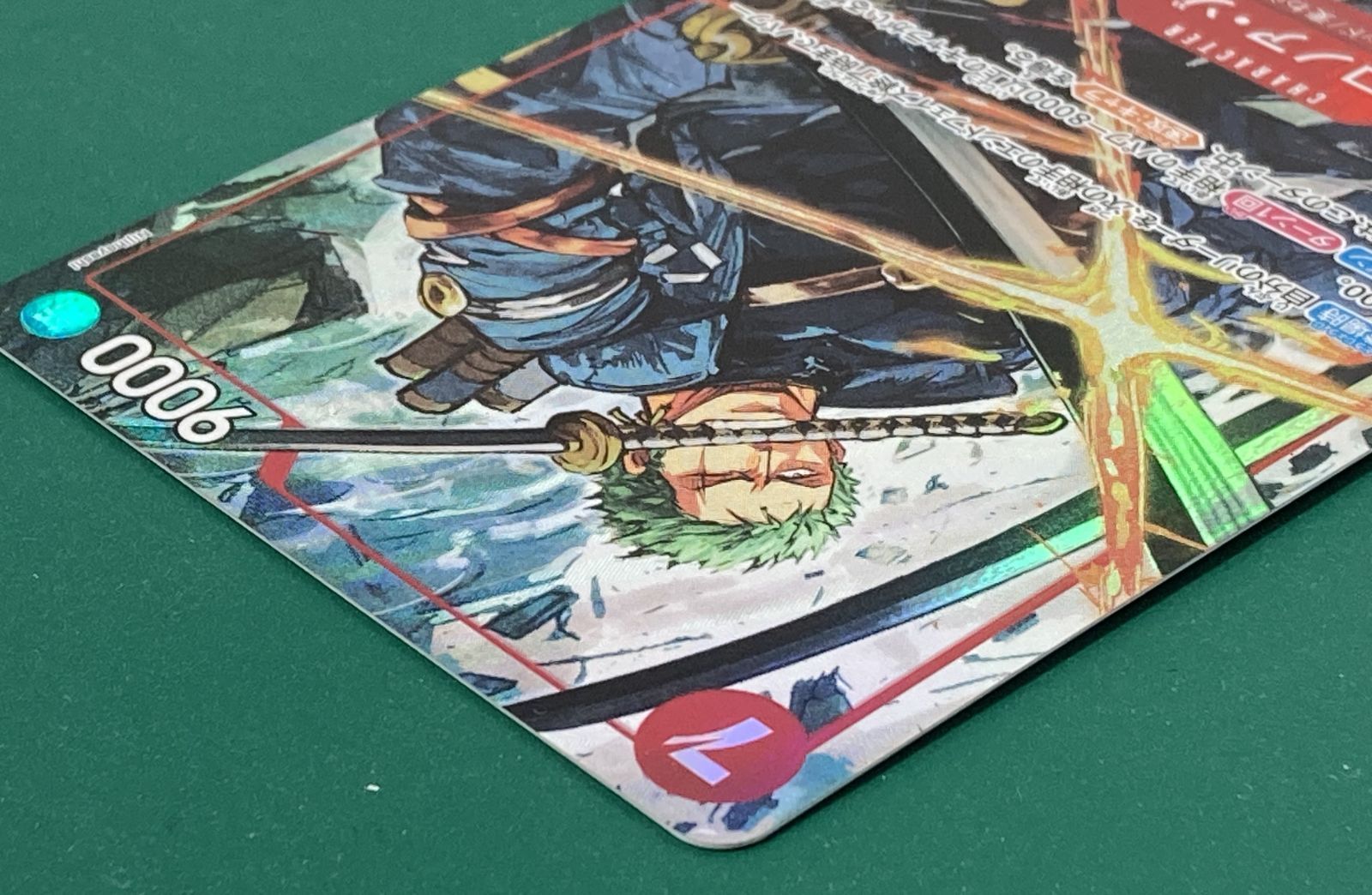 紫波52-3-0303]【中古/傷有り】ワンピースカード「ロロノア・ゾロ