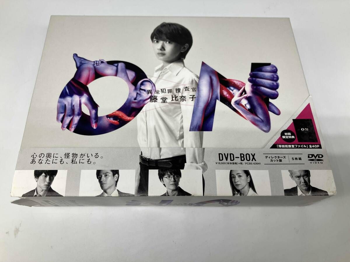 DVD ON 異常犯罪捜査官 藤堂比奈子 ディレクターズ・カット版 DVD-BOX