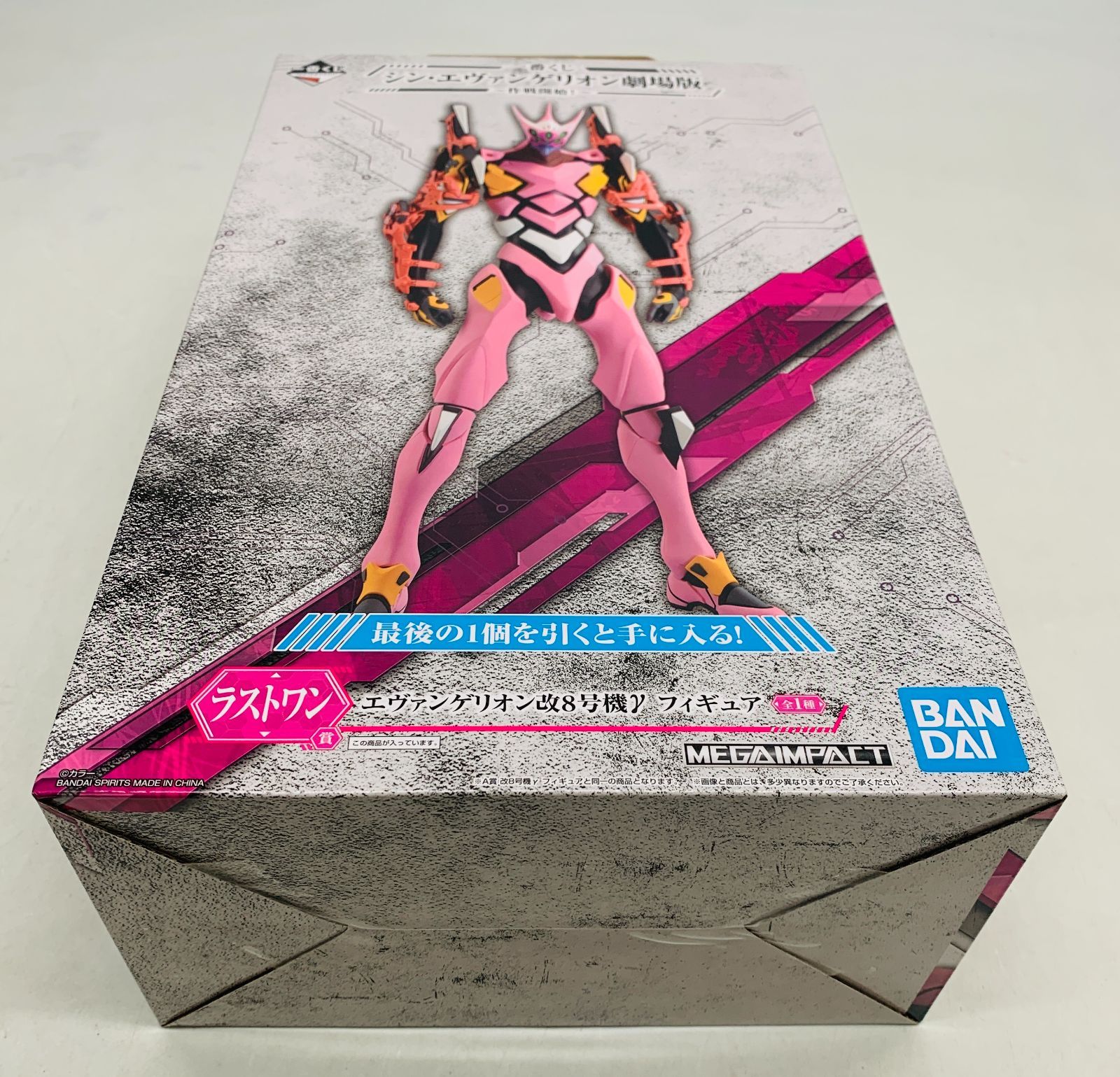 未開封】一番くじ シン・エヴァンゲリオン劇場版 作戦開始！ ラスト