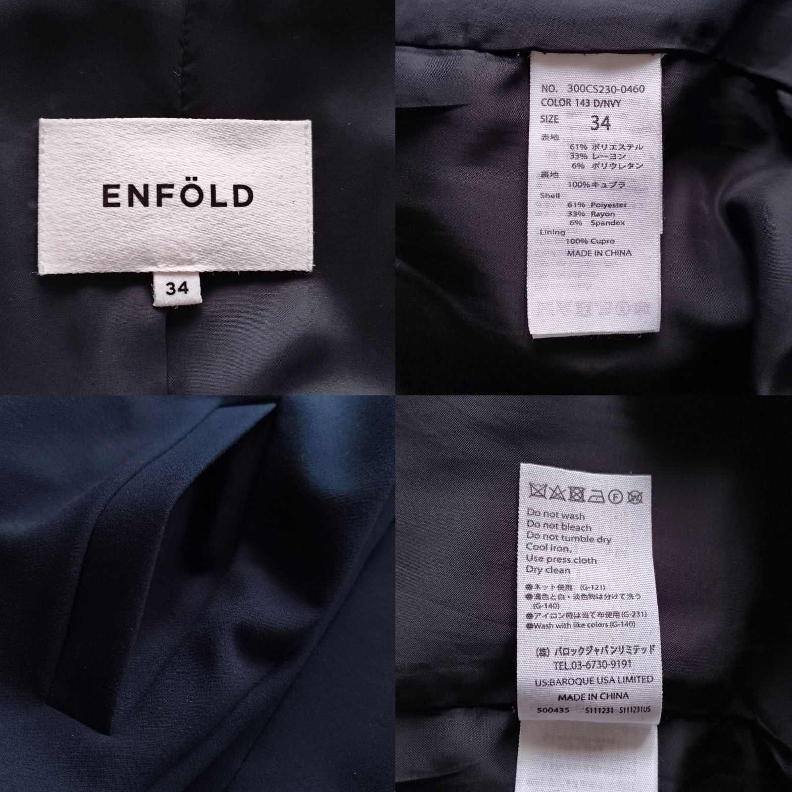 近年 エンフォルド ダブルクロススリットオーバーコート チェスター