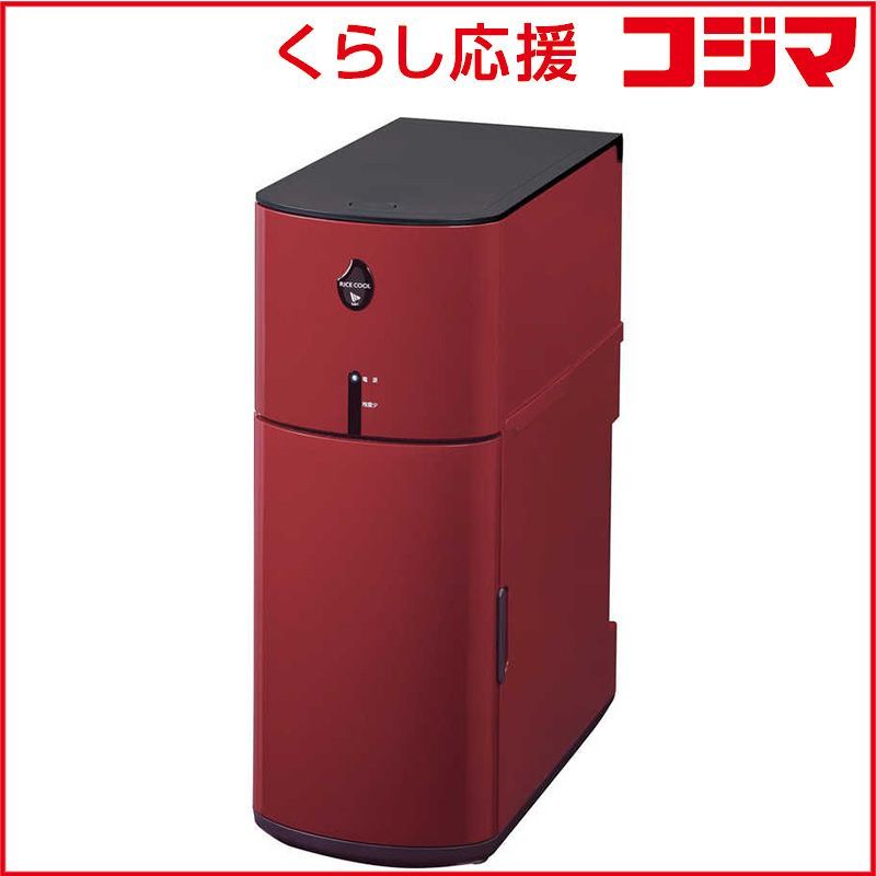 新品 未開封 】 エムケー精工 保冷米びつ ライスクール HRC-05SR 未