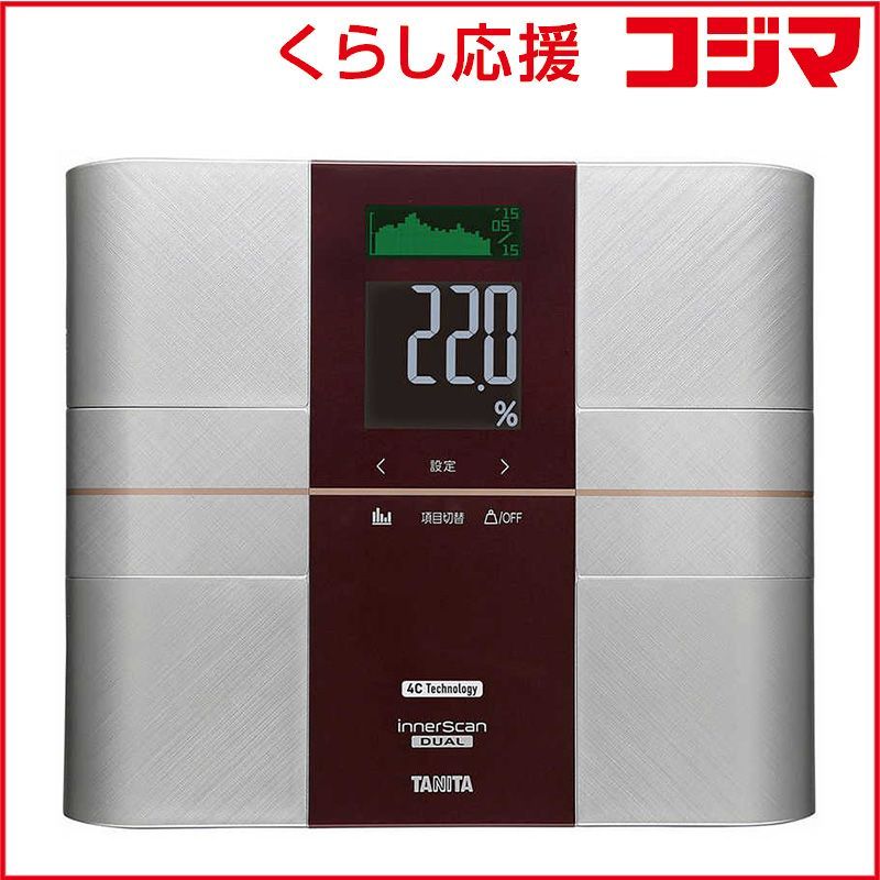 【 新品 未開封 】 タニタ タニタ インナースキャンデュアル体組成計 RD-504 未使用 送料無料