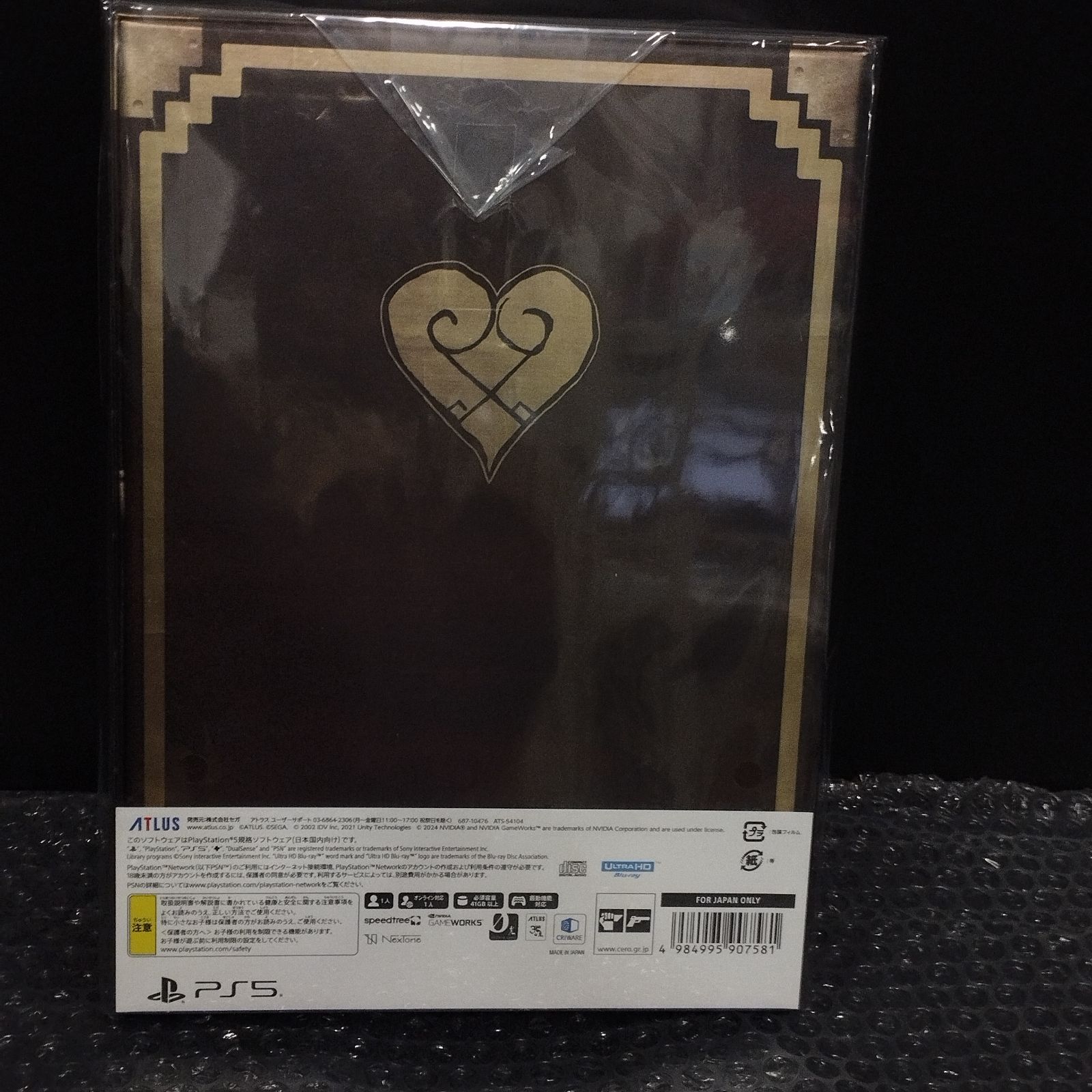 D13501】（未開封品）メタファー：リファンタジオ アトラスブランド 