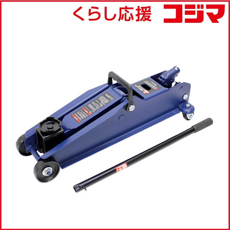【 新品 未開封 】 大自工業 FA-30 3t油圧フロアージャッキ ハイリフト FA30 未使用 送料無料