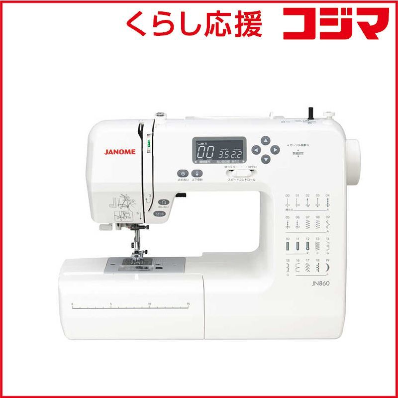 新品 未開封 】 ジャノメ コンピュータミシン ［コンピュータミシン 