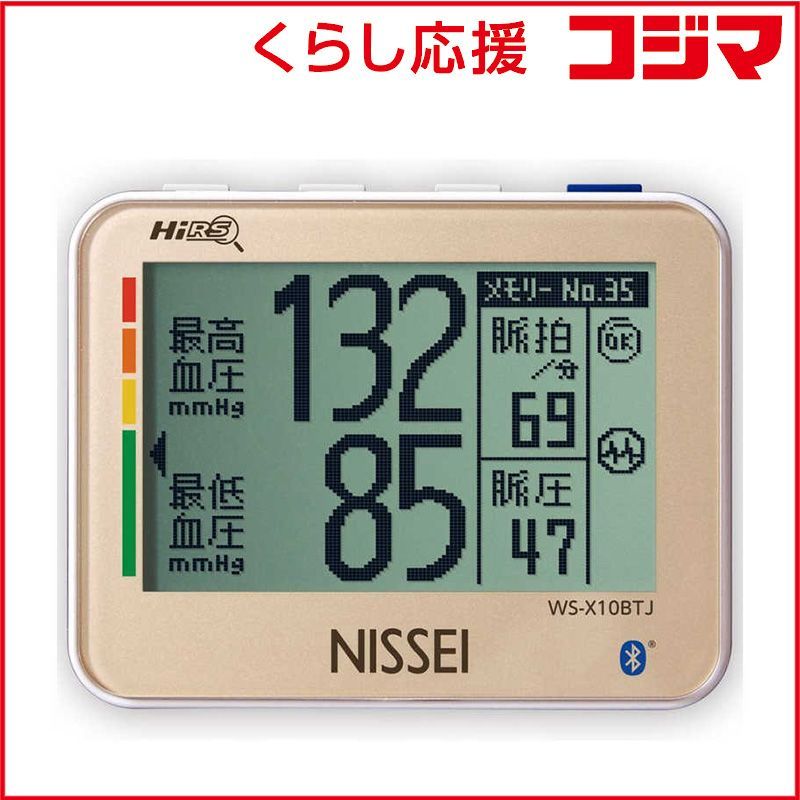 【 新品 未開封 】 日本精密測器 手首式血圧計 WS-X10BTJ [手首式] 未使用 送料無料
