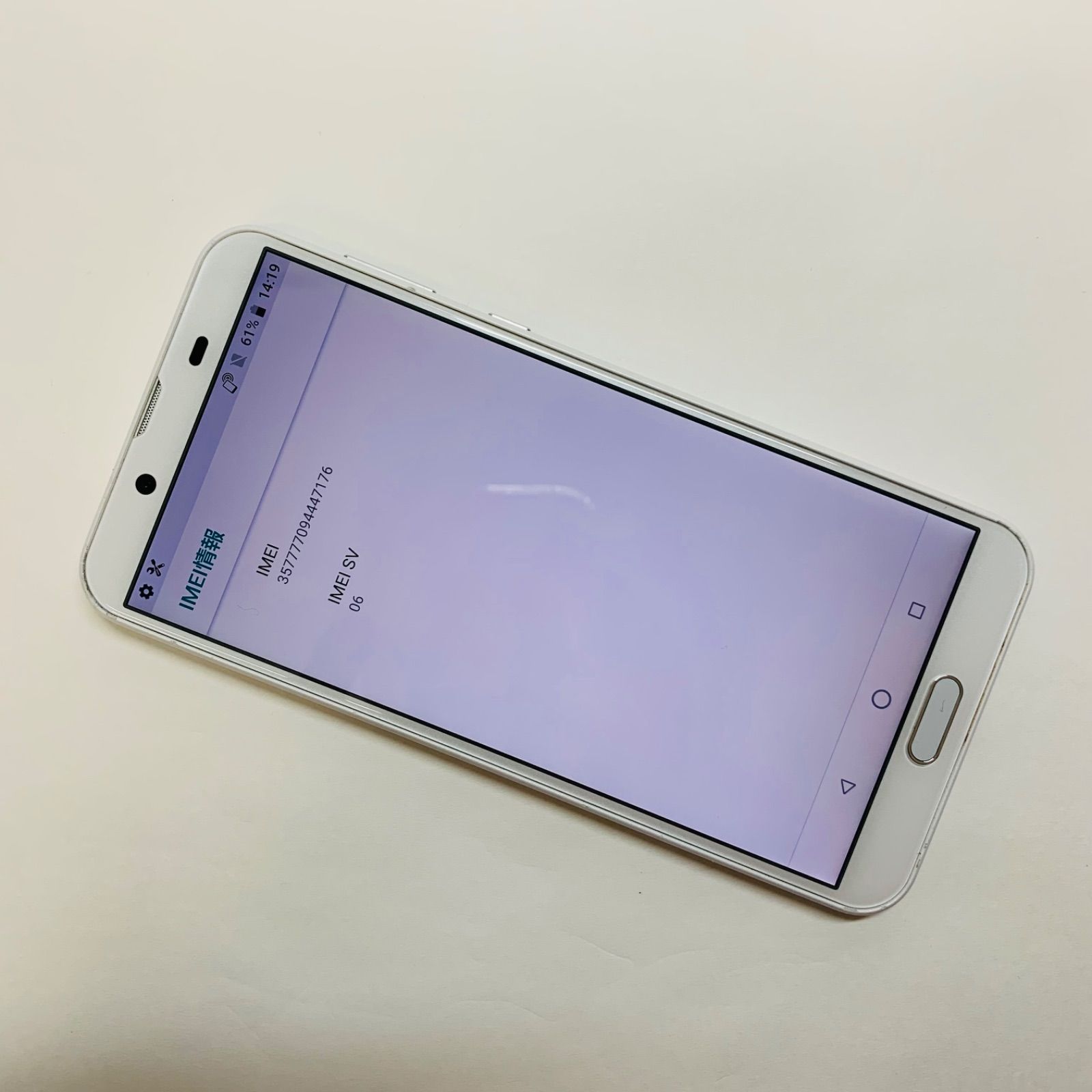 sense2 AQUOS SHV43 SIMフリー | シルキーホワイト - ホワイト ⑦